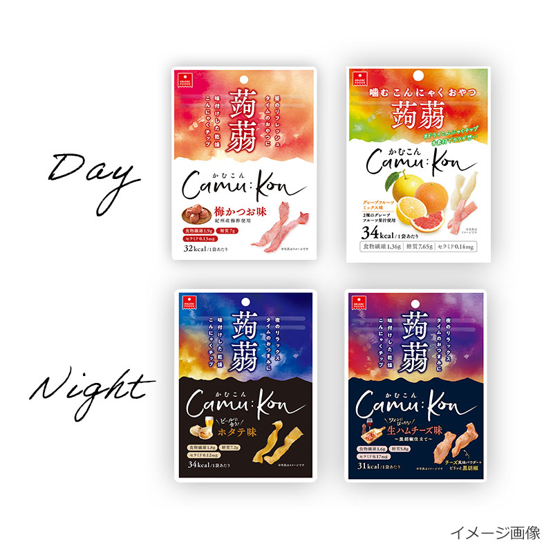 【送料無料】かむこん食べ比べセット(6袋)