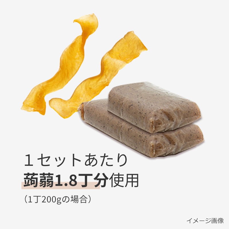 【送料無料】かむこん食べ比べセット(6袋)