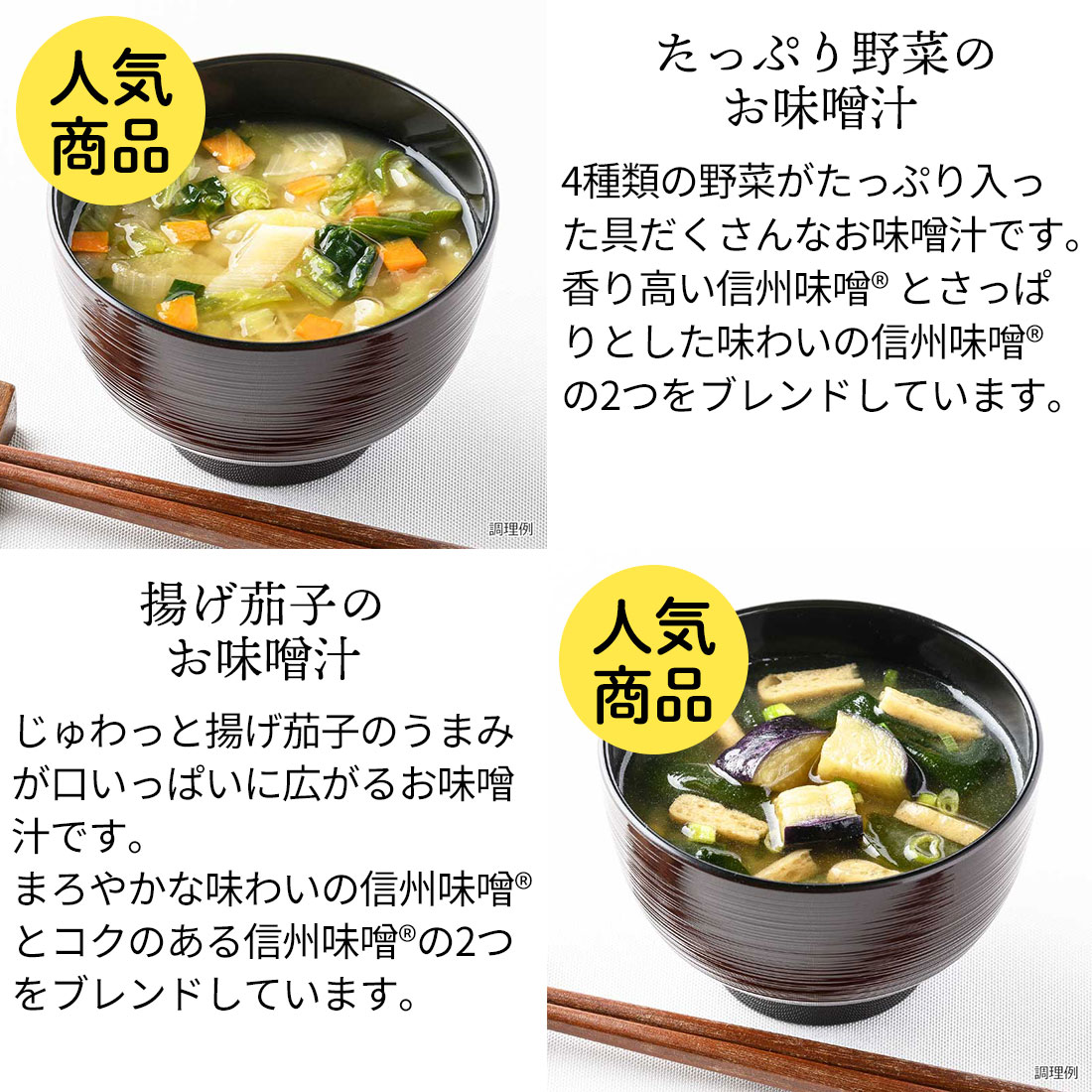 2026新春福箱ー甘旨セット！にこにこBOXー