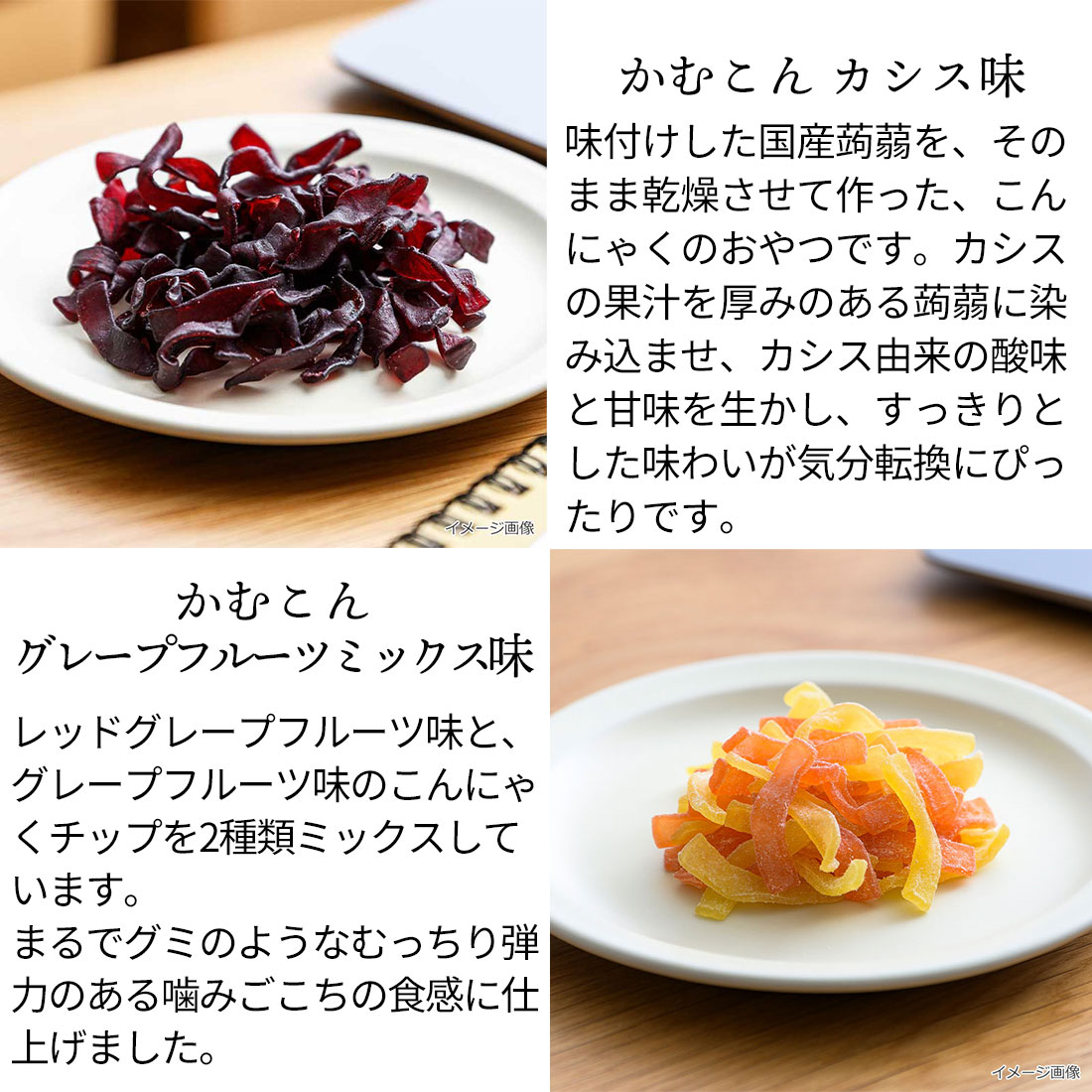 2026新春福箱ー甘旨セット！にこにこBOXー