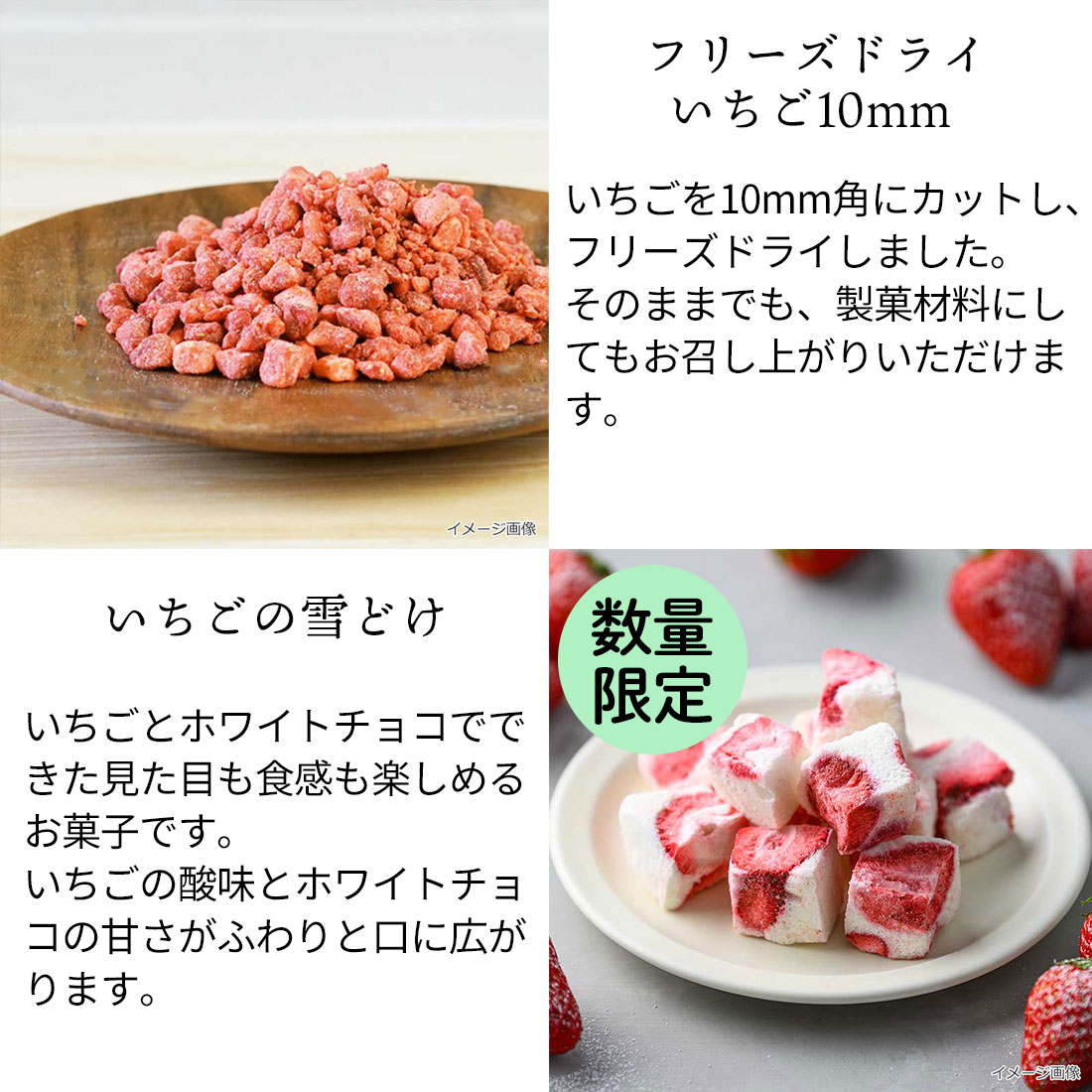 2026新春福箱ー甘旨セット！にこにこBOXー