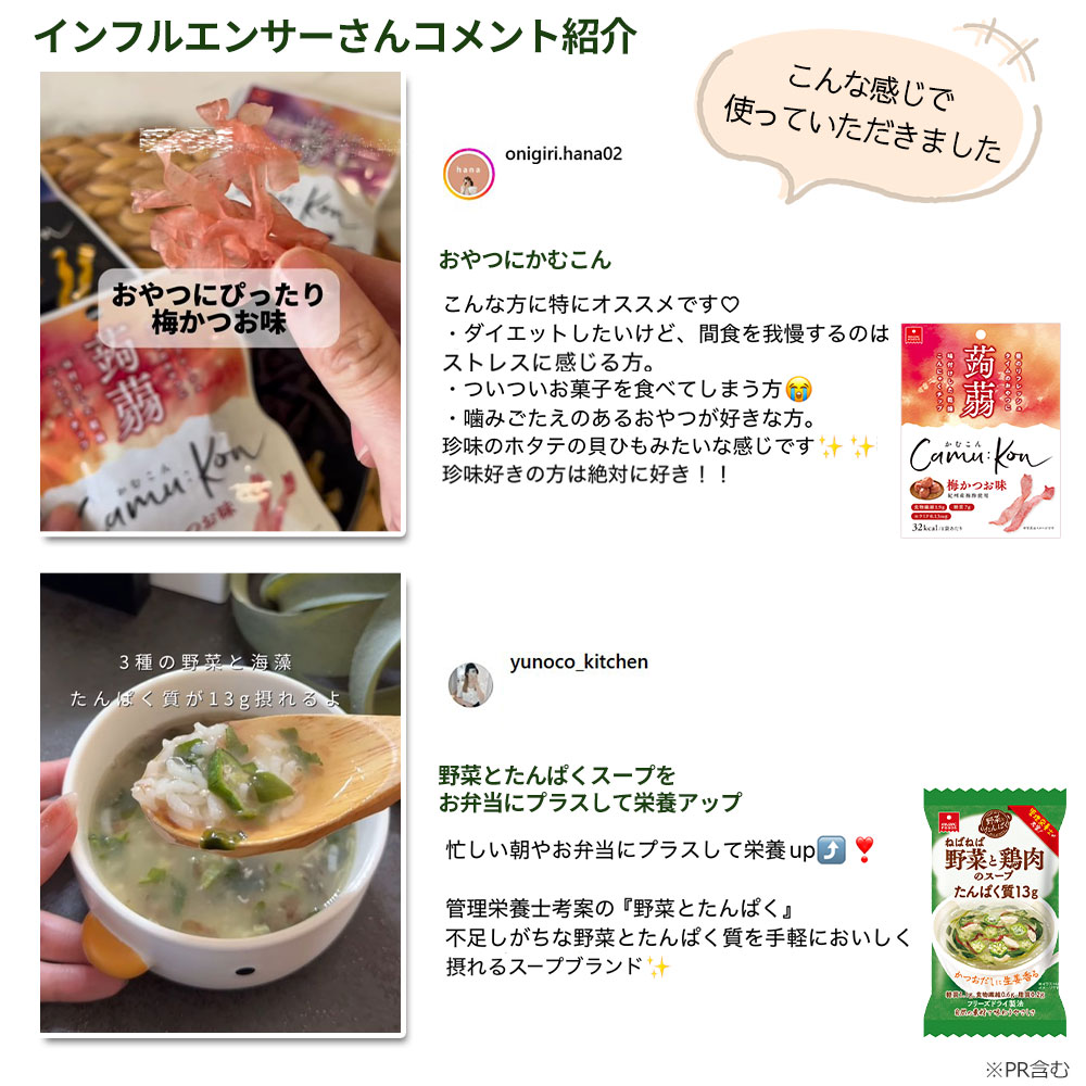 牛乳でつくる　飲むデザート　ザク切りいちご（フリーズドライ）