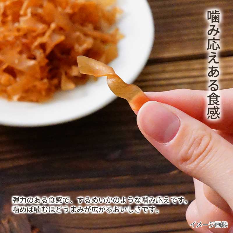 【数量限定】かむこん 焼きいかマヨ味（75g）