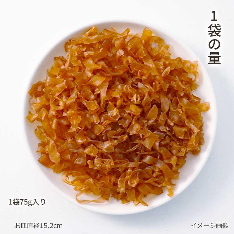 【数量限定】かむこん 焼きいかマヨ味（75g）