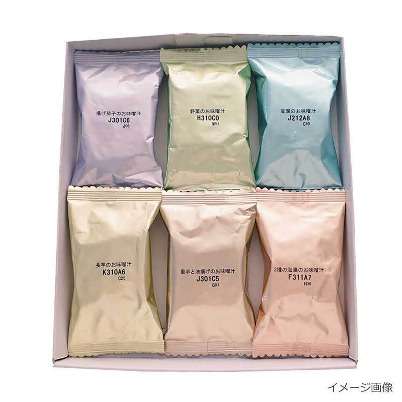 わがやづくしお味噌汁食べ比べセット(6食)（フリーズドライ）