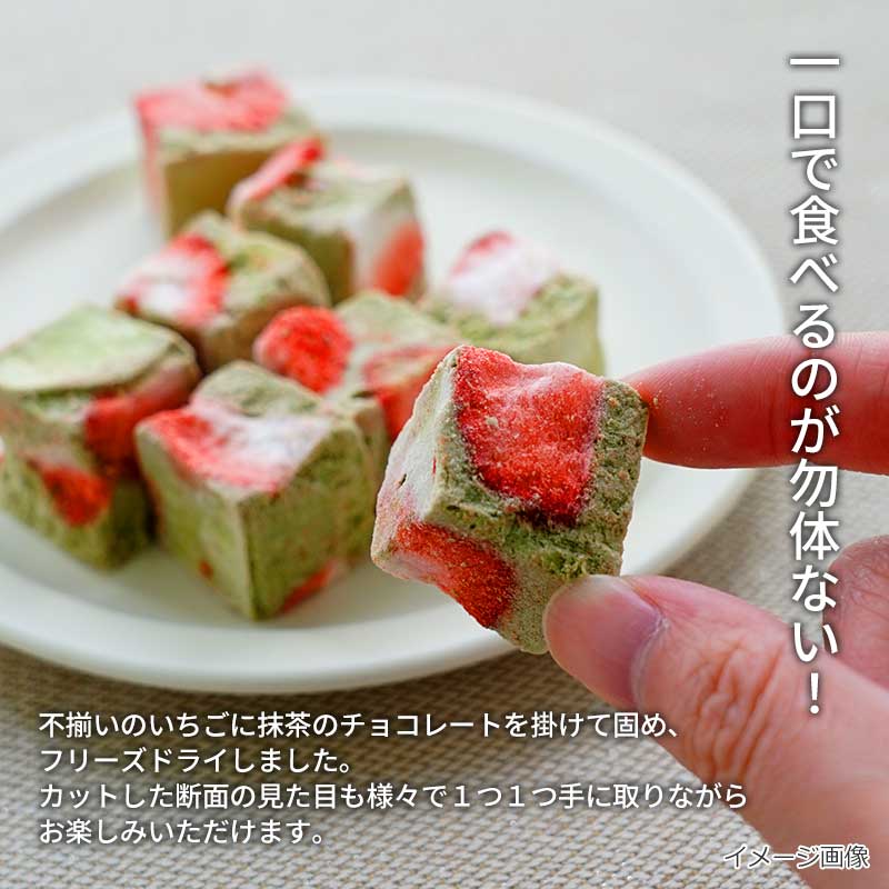 選べるいちごの雪どけシリーズ4袋セット