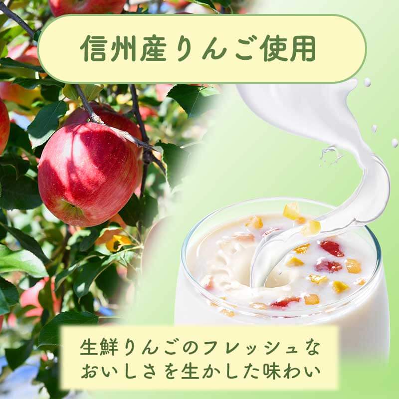 まとめ買い 信州りんごフルーツミックス(20食)(フリーズドライ)