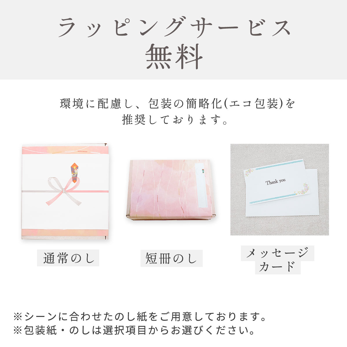 冬限定 ほっこりスープ&味噌汁ギフト