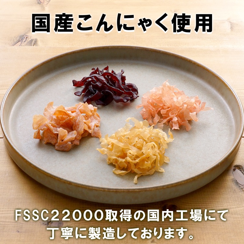 選べるかむこん大袋4袋セット