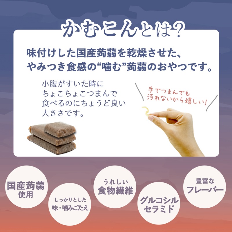 選べるかむこん大袋4袋セット