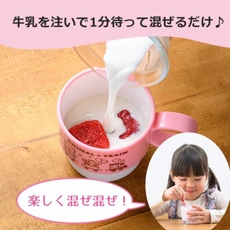 ちょこっとザク切りいちご｜フリーズドライならアスザックフーズ公式通販