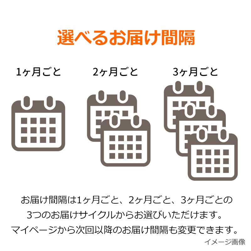 【定期購入】選べるかむこん大袋3袋セット