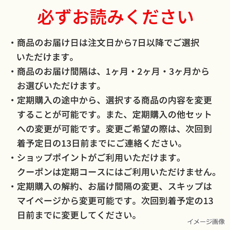 【定期購入】選べるかむこん大袋3袋セット