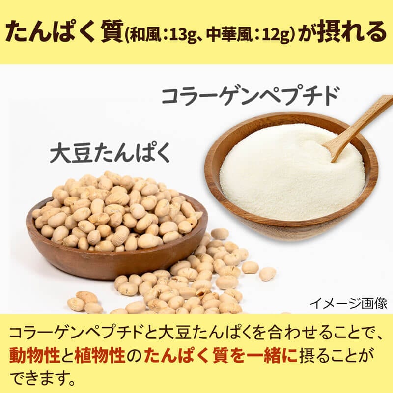 【数量限定】野菜とたんぱく　雑炊セット（2種6食）（フリーズドライ）
