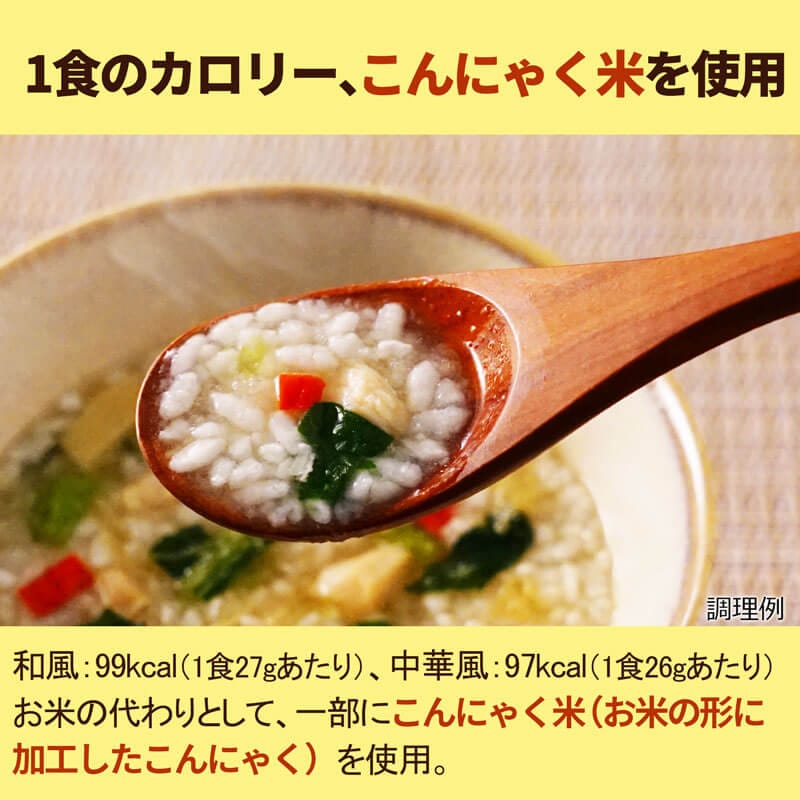 【数量限定】野菜とたんぱく　雑炊セット（2種6食）（フリーズドライ）