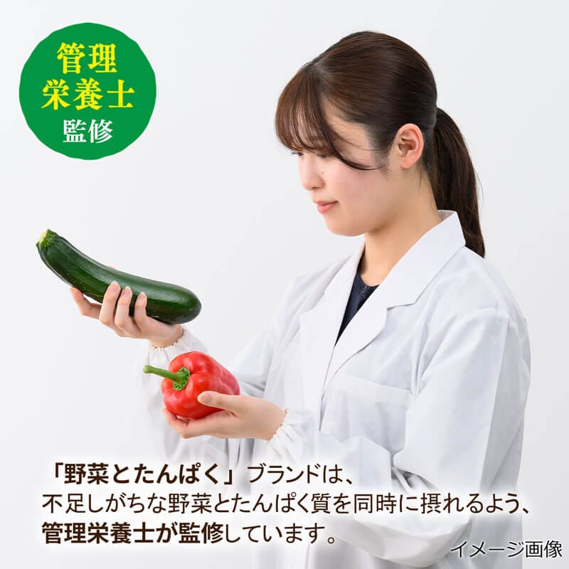 【数量限定】野菜とたんぱく　雑炊セット（2種6食）（フリーズドライ）