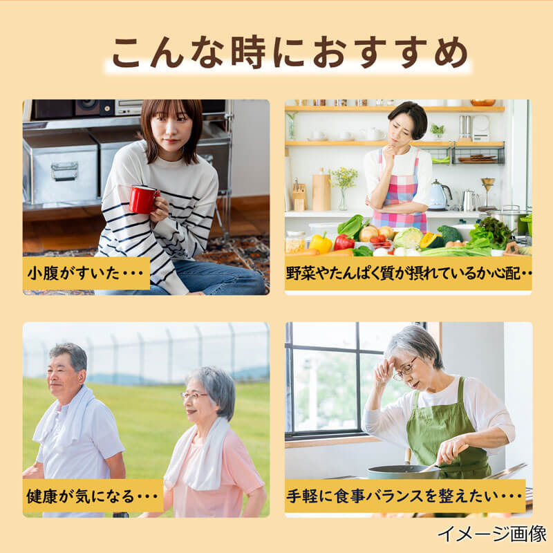 【数量限定】野菜とたんぱく　雑炊セット（2種6食）（フリーズドライ）