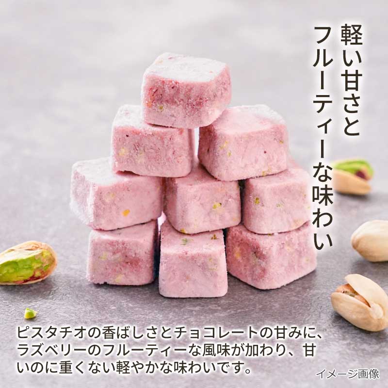 【数量限定】ジョワ・ルビー(フリーズドライ)