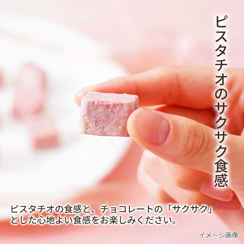 【数量限定】ジョワ・ルビー(フリーズドライ)
