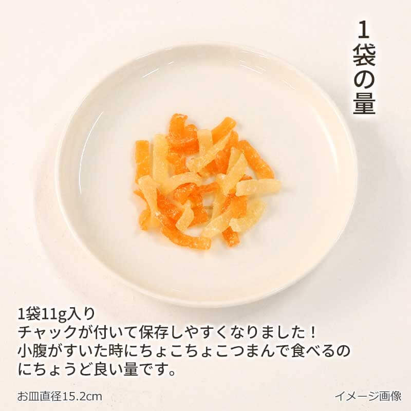かむこん グレープフルーツミックス味