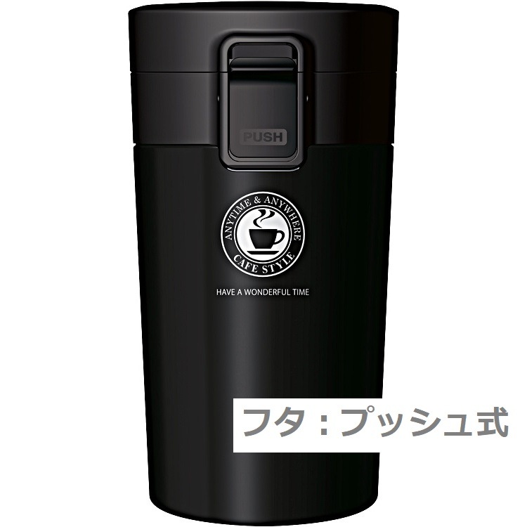 真空断熱携帯タンブラー TL290 ブラック の交換部品パーツ | アスベル