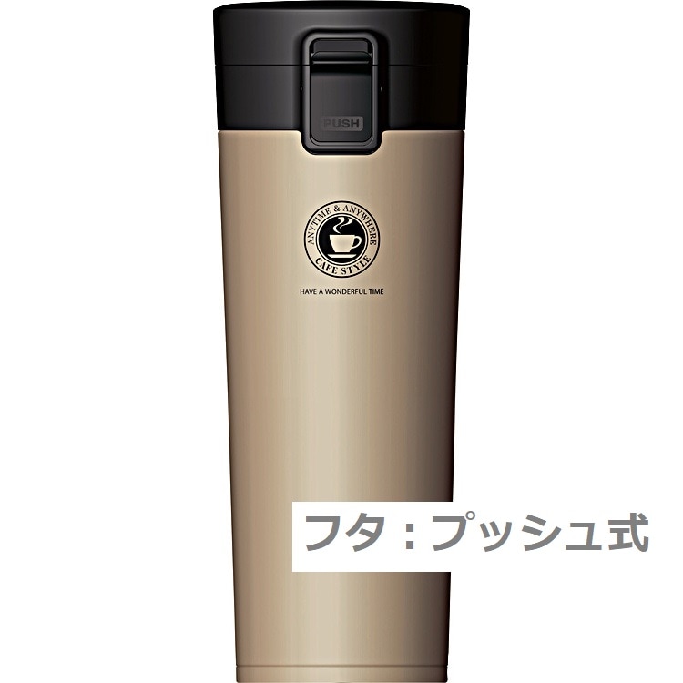 Amazon.com: Thermos Silicone Vacuum Insulated Tumbler Soco