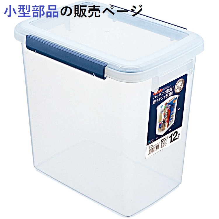 キッチンボックス久々に出品 ダストボックスワゴン ekrea Parts（エクレアパーツ）オンライン