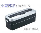 ��󥿥�MC SS-T800C������ޡ��Хå��ա�  ����С�