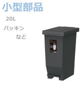 �ھ������ʡۥ��Х�MP ̩�ĥڥ���ڡ���20L  �֥�å�