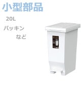 �ھ������ʡۥ��Х�MP ̩�ĥڥ���ڡ���20L  �ۥ磻��