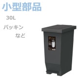 �ھ������ʡۥ��Х�MP ̩�ĥڥ���ڡ���30L  �֥�å�