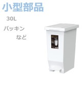 �ھ������ʡۥ��Х�MP ̩�ĥڥ���ڡ���30L  �ۥ磻��