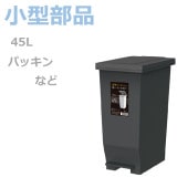 �ھ������ʡۥ��Х�MP ̩�ĥڥ���ڡ���45L  �֥�å�