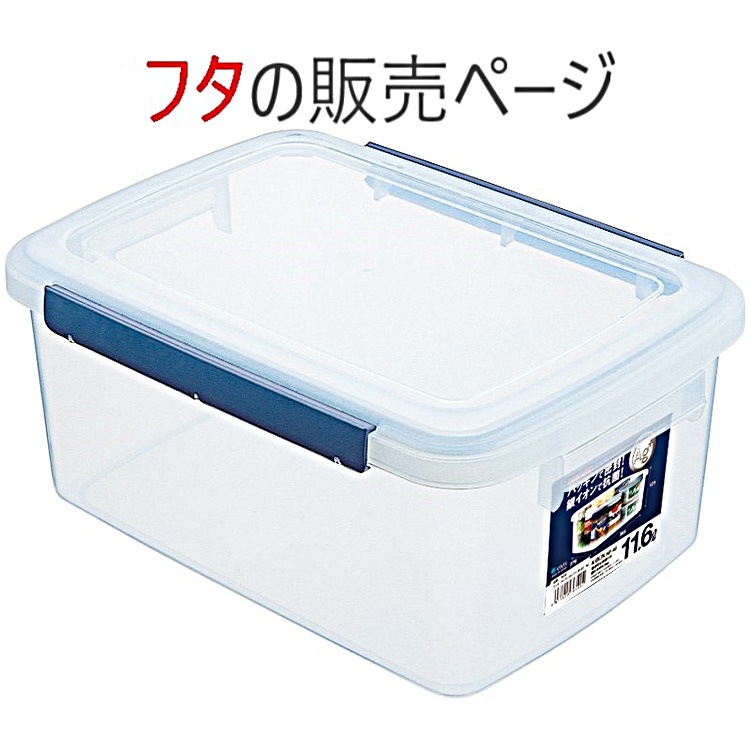 キッチンボックス久々に出品 吉川国工業所 キッチン収納 ブリックス M スリム 浅型 9008 （ BRICKS