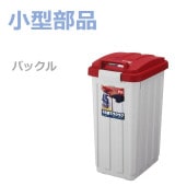 �ھ������ʡۥϥ�ɥ��� ���顼ʬ�̥ڡ���45  ��å�