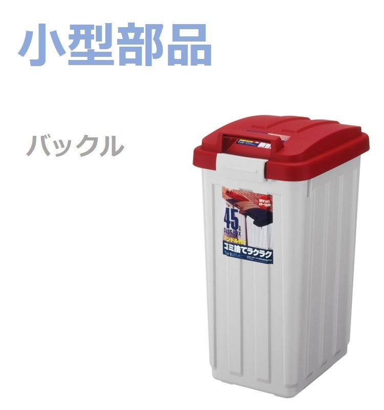 （まとめ） アスベル ジョイント 分別ペール 45Lライトグレー A6647 1台 〔×5セット〕 アスベル ジョイント分別ペール45L ライトグレー 6647 1個（直送品）