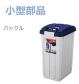 �ھ������ʡۥϥ�ɥ��� ���顼ʬ�̥ڡ���45  �֥롼