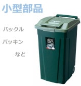 �ھ������ʡ�SP�ϥ�ɥ��� �����ȥܥå���90 2�إ��㥹������  ���꡼��