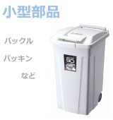 �ھ������ʡ�SP�ϥ�ɥ��� �����ȥܥå���90 2�إ��㥹������  �ۥ磻��