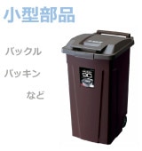 �ھ������ʡ�SP�ϥ�ɥ��� �����ȥܥå���90 2�إ��㥹������  �֥饦��