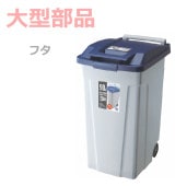 ���緿���ʡۥϥ�ɥ��� ʬ�̥����ȥܥå���90 2�إ��㥹������  �֥롼