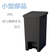 �ھ������ʡ�EC���Х�ڥ���ڡ���20L  �֥�å�