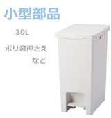 �ھ������ʡ�EC���Х�ڥ���ڡ���20L  �ۥ磻��