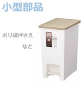 �ھ������ʡ�N���Х� �ڥ���ڡ���20L  �١�����