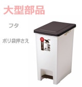 ���緿���ʡ�R�ɽ����Х� �ڥ���ڡ���30L  �֥饦��