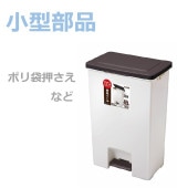 �ھ������ʡ�R�ɽ����Х� �ڥ���ڡ���45L�ʥ磻�ɡ�  �֥饦��