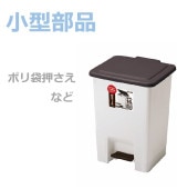 �ھ������ʡ�R�ɽ����Х� �ڥ���ڡ���ѷ�  �֥饦��