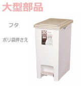 �ڥե��ۥ��Х� �ڥ���ڡ���30L  �١�����