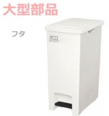 �ڥե��ۥ��Х� �ڥ���ڡ���45L SD  �ۥ磻��