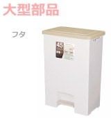 �ڥե��ۥ��Х� �ڥ���ڡ���45L�ʥ磻�ɡ�  �١�����